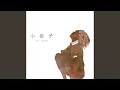 Download Lagu Sayoko