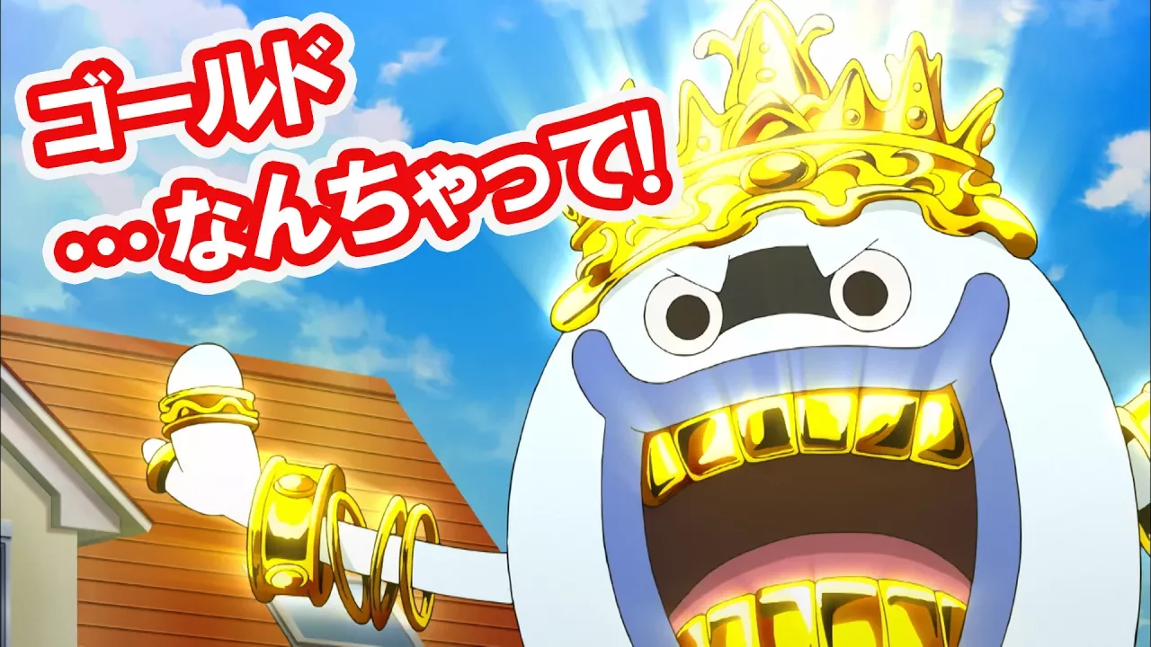 妖怪ウォッチの歌。アニメの主題歌・挿入歌。オープニング・エンディング曲一覧