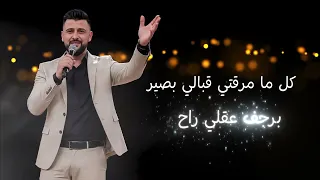 جديد   وملوع كل الحلوين  سعيد المالك       دندنها