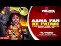 Lagu Aama Pan Ke Patri | Mandar Mix | Dhol Baje Re x Mor Pathra Ke | Dj VKR BHai 2.0 | shahnaz akhtar