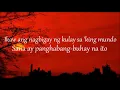 MARIKIT -  Juan, Kyle (lyrics) by Juan Caoile