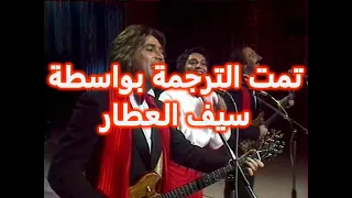                                           مترجمة دندنها