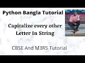 Python program to prints a string that capitalizes every other letter in the string Bangla