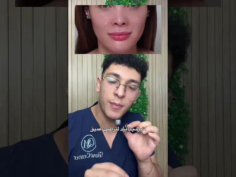 حبوب وجه