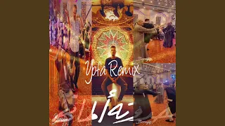 حدوته الماني دندنها