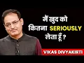 Ep 03 vikasdivyakirti Seriously DrishtiIAS s Josh Talks Hindi