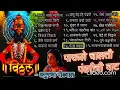 Download Lagu Part2 Anuradha Paudwal Paule Chalati Pandharichi Vaat mp3 Songs