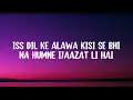 Jhoome Jo Pathaan Song Lyrics | Shah Rukh Khan,Deepika Vishal & Sheykhar,Arijit Singh,Sukriti,Kumaar