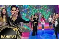 Download Lagu Syahrini 'Sesuatu' [DahSyat] [23 Juni 2016]