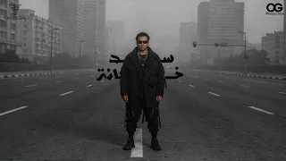 اورتيجا   سد خانة                                                                        دندنها