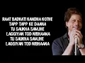 Radha Song LYRICS | Jab Harry Met Sejal  |  Shah Rukh Khan  |   Anushka Sharma  | Hd Audio