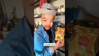 بياع الخضرة زين الدكاني             ضحك خضرة  فواكة أسعار بندورة خيار دندنها