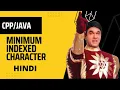 indexed character in Hindi Code GFG Code with explanation