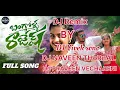 Download Lagu BANGULOLA RAJJESHU NEW FOLK SONG REMIX DJ VIVEK SONU ×  DJ PRAVEEN VECHARENI #2025 folk Remix