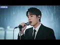 Lyra·雲音 翻唱 超好聽 |《風雨無阻》这首歌陪我走过了所有的泥泞 | 原唱:周華健 | 男聲版 | 給你我的全部，你是我今生唯一的賭注 | "Through Wind and Rain" #歌曲