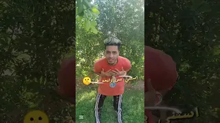 معاكي ببقي بيبي بس معاهم ببقي عمو 