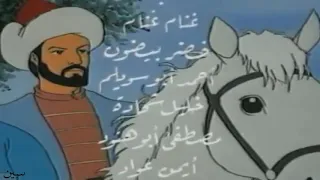 شارة محمد الفاتح فتح القسطنطينية فاتح يا كل امانينا 