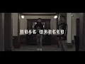Download Lagu Most Wanted - AP Dhillon | Gurinder Gill | Gminxr | (Official Video)