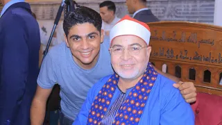 الشيخ عبداللطيف العزب وهدان أمسية مولد الإمام الحسين رضى الله عنه وأرضاه ـ القاهرة2025 10 21 