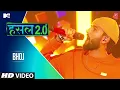 Download Lagu Bhoj | MC Square | MTV Hustle 2.0
