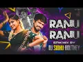 Download Lagu || RANU BOMAI KI RANU|| [DHOL] REMIX BY DJ SIDHU BOLTHEY