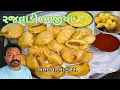 Download Lagu અમદાવાદીના ફેમસ રજવાડી ભજીયા 😋 રજવાડી ભજીયા કેવી રીતે બનાવાય 🧑‍🍳 Rajwadi Bhajiya Banavani RIT