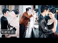Download Lagu 【完結】所有人都說盛懷序是高高在上的天之驕子，沒人能入得了他的眼，偏偏那個假冒名媛的女人成了他的例外與偏愛，而他明知她借他的勢復仇，仍心甘情願墜入她的情網，哪怕一敗塗地！#熱播短劇#霸道總裁#甜寵