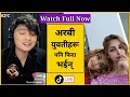 Lagu यी अरबी केटीहरु पनि फिदा भईन् 😍 Suresh Lama and Naina Live #sureshlama #naina #live