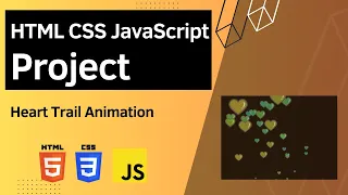 HTML CSS JavaScript Project - Heart Trail Animation