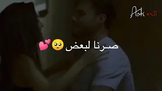 بالحب تحدينا الظروف حلمي وحلمك اياد طنوس حالات واتس اب للعرسان 