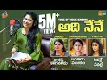 Download Lagu Voice Of These Heroines || Janaki Kalaganaledu || Bangaru Panjaram || Neevalle Neevalle || RJ Kajal
