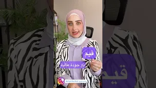 اسرار لكسب المال من المحتوى حرية مالية ثراء مال تسعير استثمار نجاح 