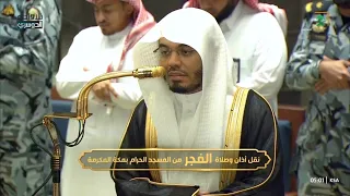 تلاوة تدبرية خاشعة من سورة النحل للشيخ د  ياسر الدوسري   فجر الثلاثاء           ه  دندنها