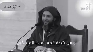 ابن زريق البغدادي سعيد الكملي موثر جدا جدا 