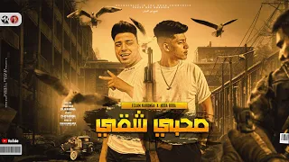 مهرجان   صحبي شقي   كابونجا   حوده بوده   توزيع فيجو الدخلاوي   مهرجانات      دندنها