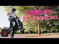 Download Lagu Springen met een 3D-geprinte motorfiets: hoe sterk is de toekomst?