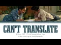 Billkin - แปลไม่ออก (Can't Translate) OST.แปลรักฉันด้วยใจเธอ Lyrics THAI/ROM/ENG