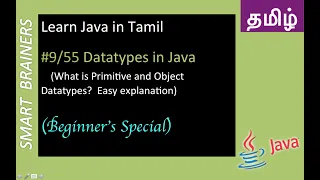 Datatypes in Java - Java in Tamil