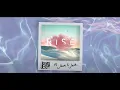 Download Lagu Rise by Jonas Blue ft. Jack \u0026 Jack [1 hour loop]