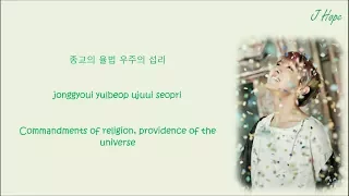 BTS DNA Color Coded Lyrics HAN ROM ENG 