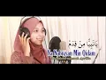 Download Lagu Ya Nabiyyan Min Qidam | Banjari Cover | Mazidaturrahmah