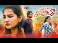 Download Lagu Odhu Odhu Ee Badha Part 2 - Love Failure Song Promo 2022 l Fly On Reels l Vaishnavi Sony l Naveen