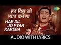 Download Lagu Har Dil Jo Pyar Karega with lyrics | हर दिल जो प्यार करेगा के बोल  | Lata | Mukesh | Mahendra