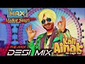 Lagu Kali Ainak Na Laya Kar {Desi Mix} Dj Max Malkit Singh | Remix | Punjabi New Songs 2023 Latest |