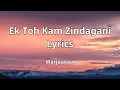 Download Lagu Ek Toh Kam Zindagani - Marjaavaan (Lyrics) | Nora Fatehi, Tanishk B, Neha K, Yash N