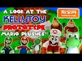 A Look At The Kellytoy Prototype Mario Plushes