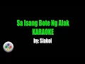 Download Lagu Siakol Sa Isang Bote Ng Alak Karaoke
