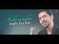 JAB SE MERA DIL Lyrical | AMAVAS | Sachiin J Joshi, Nargis Fakhri | Armaan Malik, Palak Muchhal