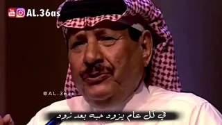 جعل السحاب الي معه برق ورعود    يمطر على دار ن وليفي سكنها   خلف بن هذال دندنها