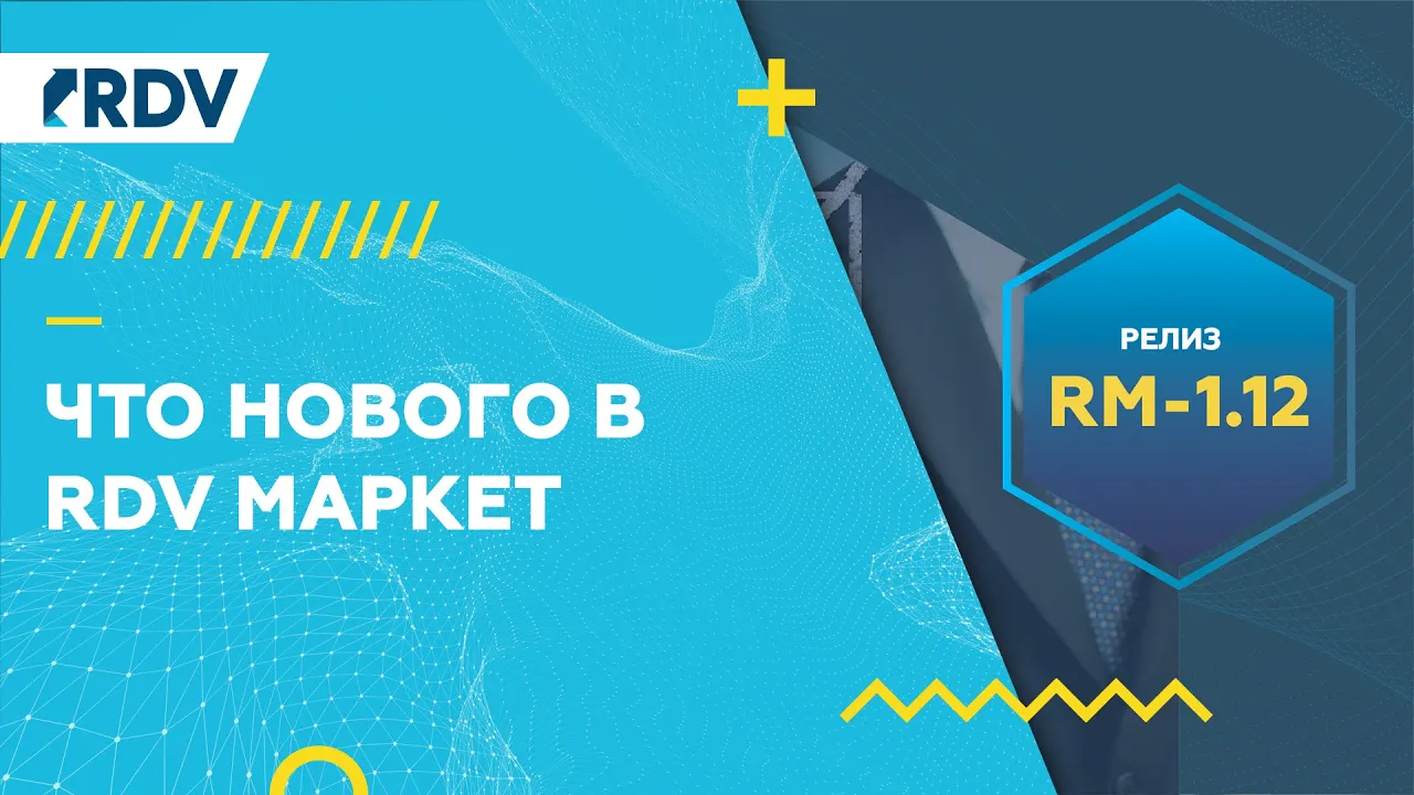 Превью к видео